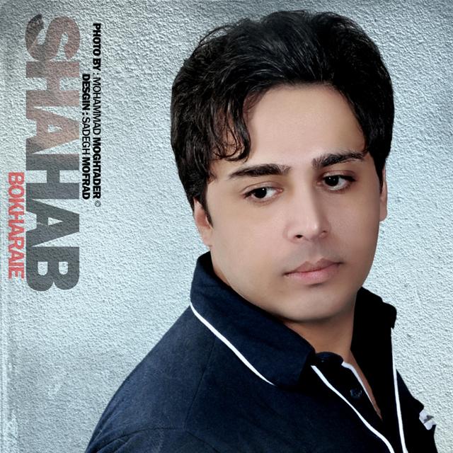 دانلود آهنگ دل شکسته